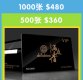 VIP会员卡、贵宾卡、积分卡、条码卡