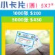 小卡片 薄